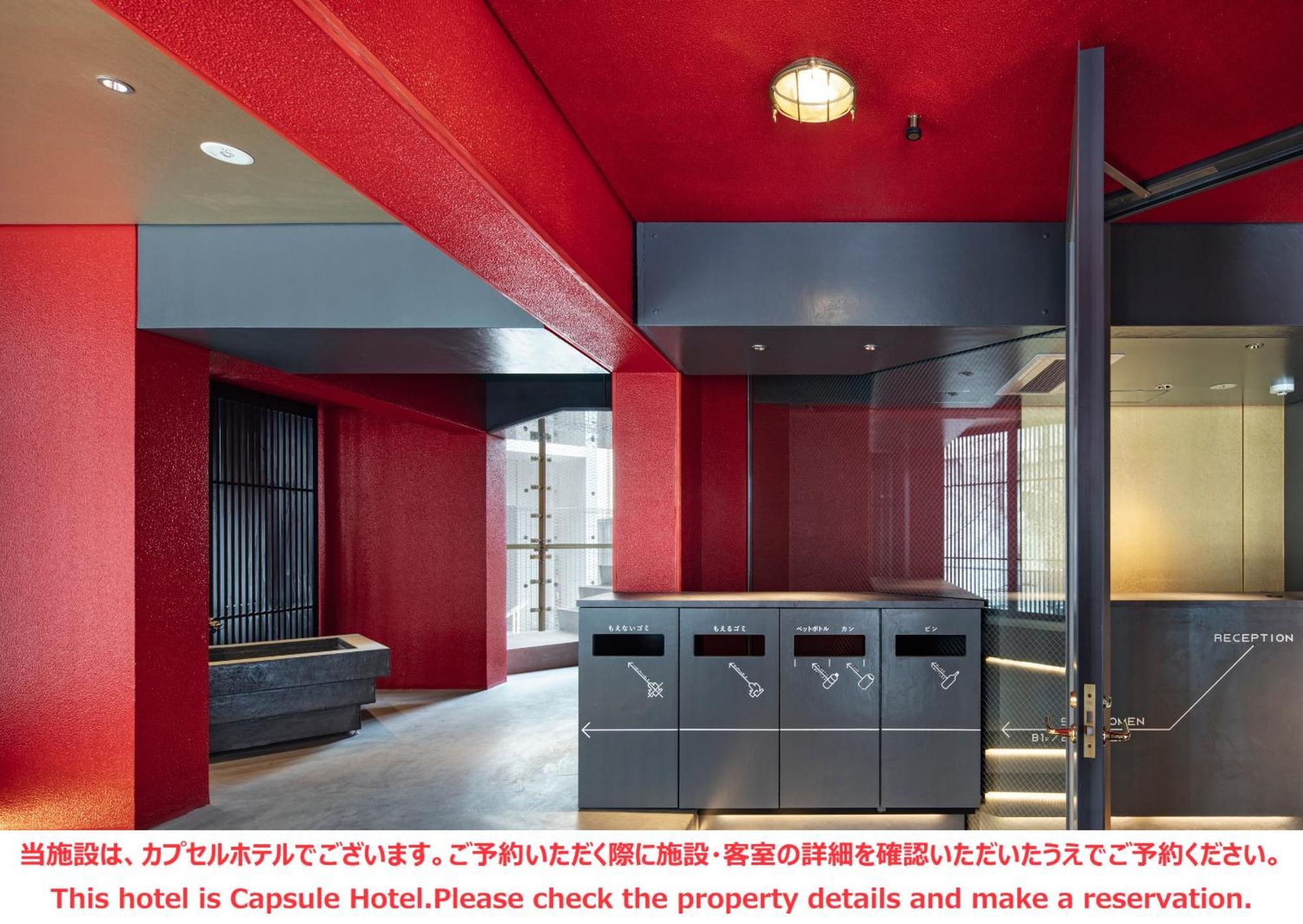 טוקיו Ele Cabin Shinjuku Kabukicho מראה חיצוני תמונה